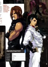 BUY NEW ninja gaiden - 137092 Premium Anime Print Poster